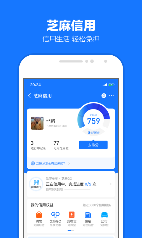 [公益] 南京凌依瞳dom招素质sub attachment heatlevel  56..60截图