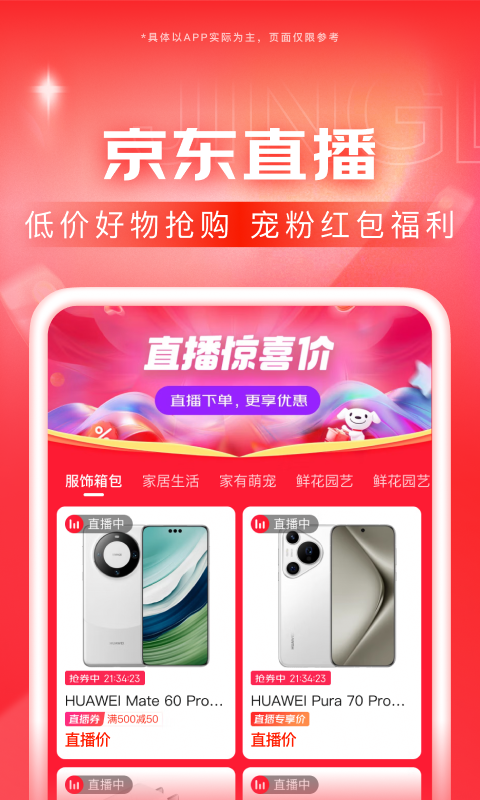 脚底板破了一直好不了截图