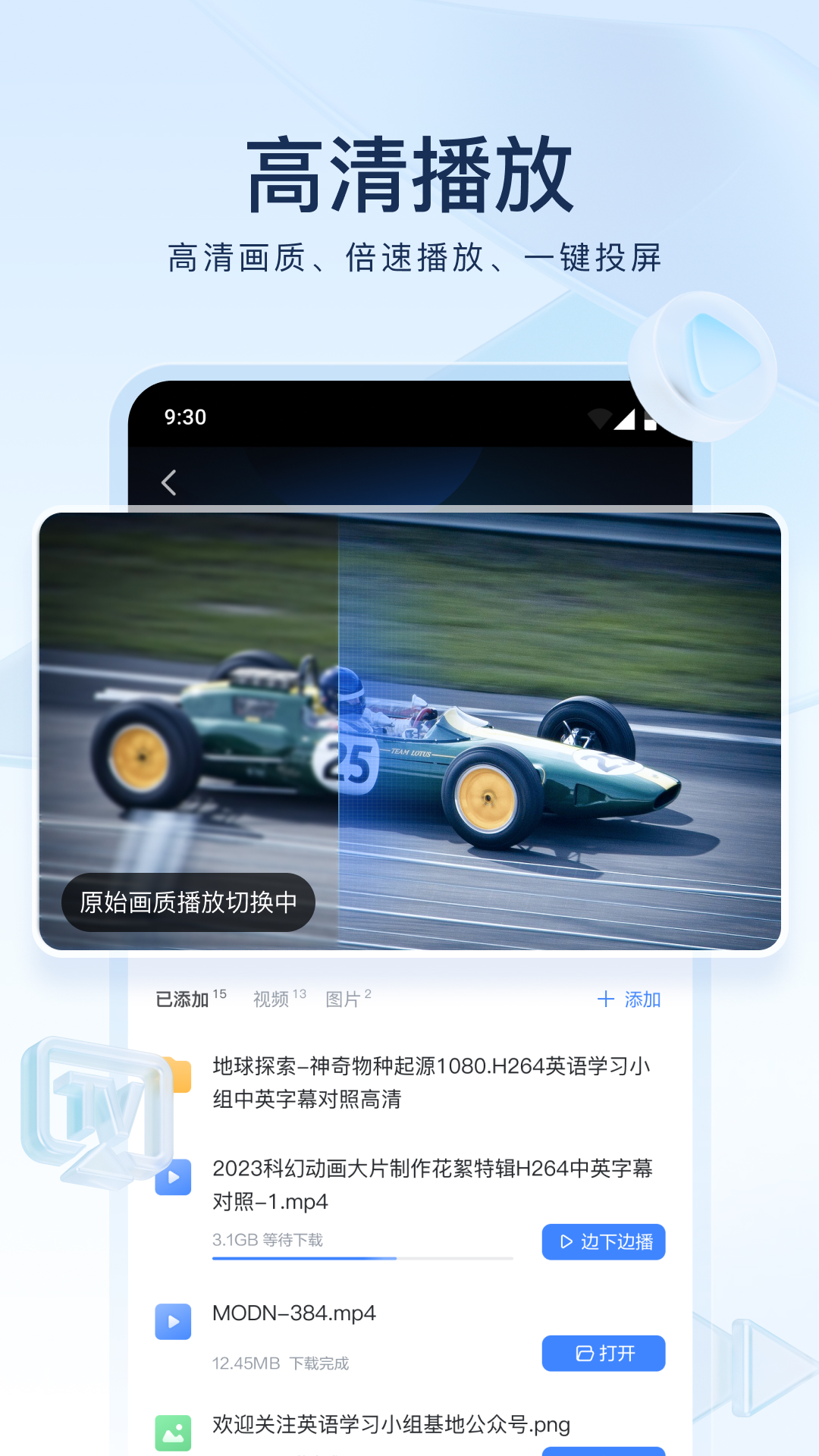 公主撩夫日常免费阅读小说截图