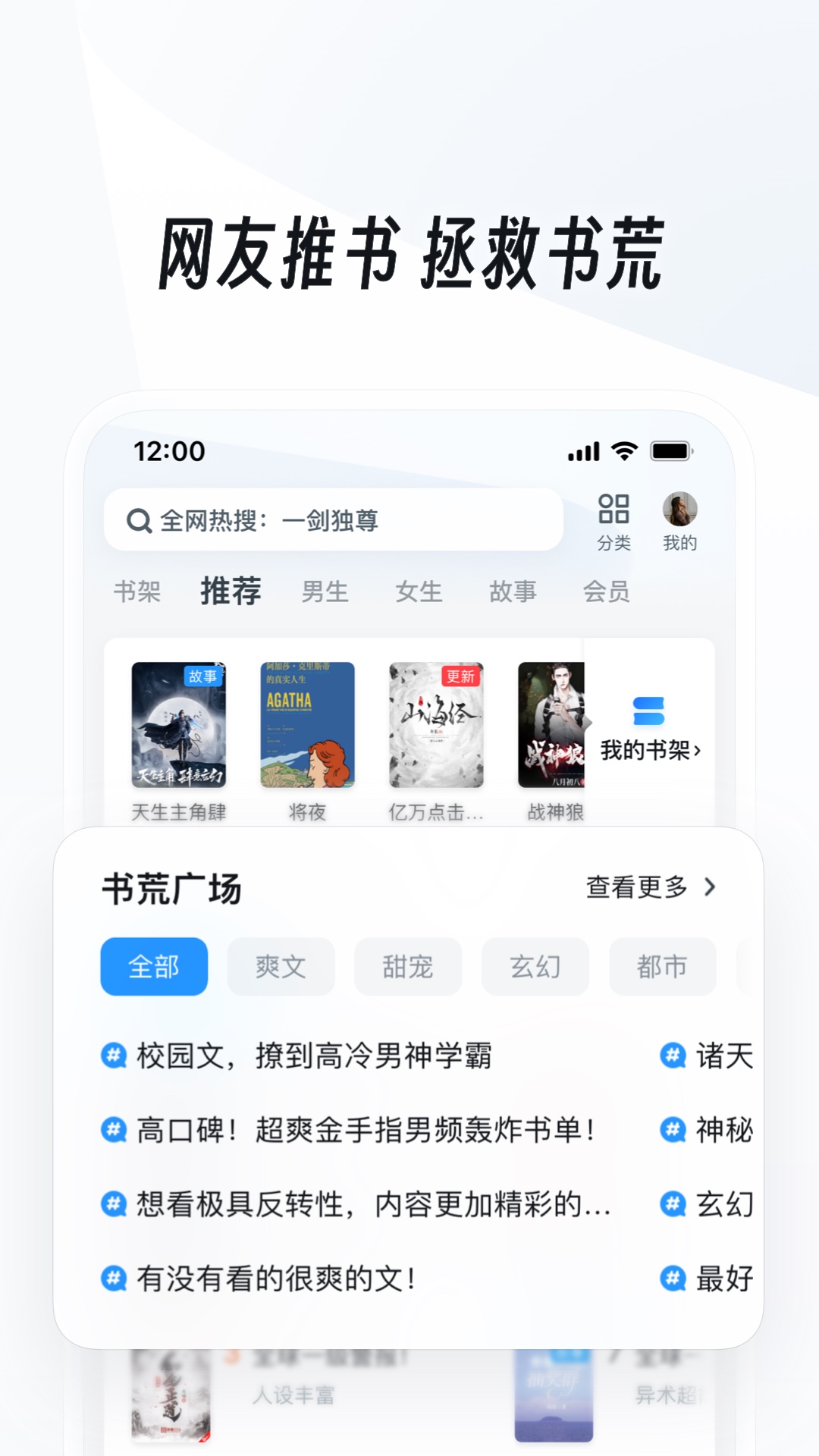过膝袜容易掉怎么办小妙招截图