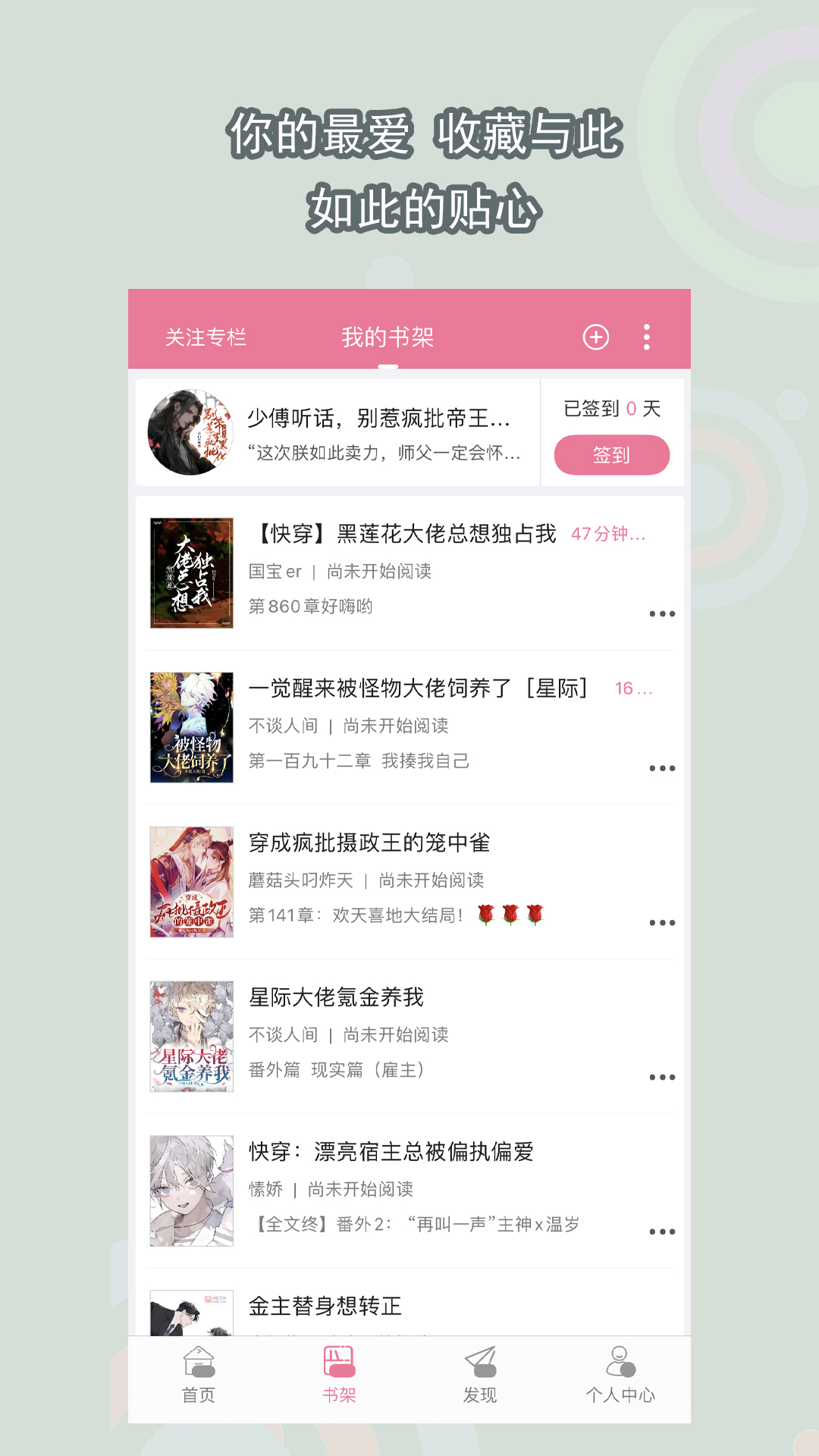 长沙回眸S❤️影清S截图