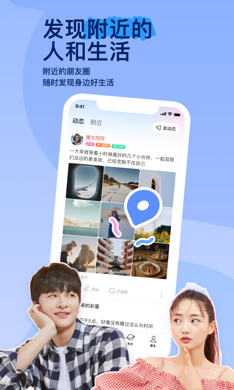 阴阳诡事 砍柴三把刀截图