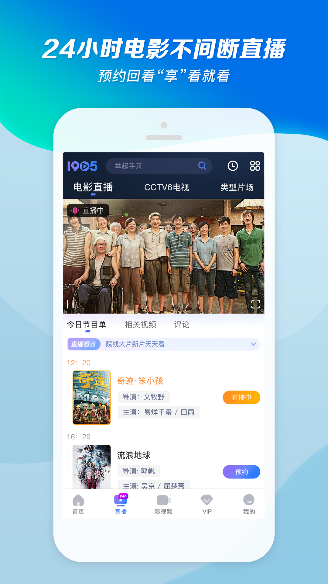 北京云舒截图
