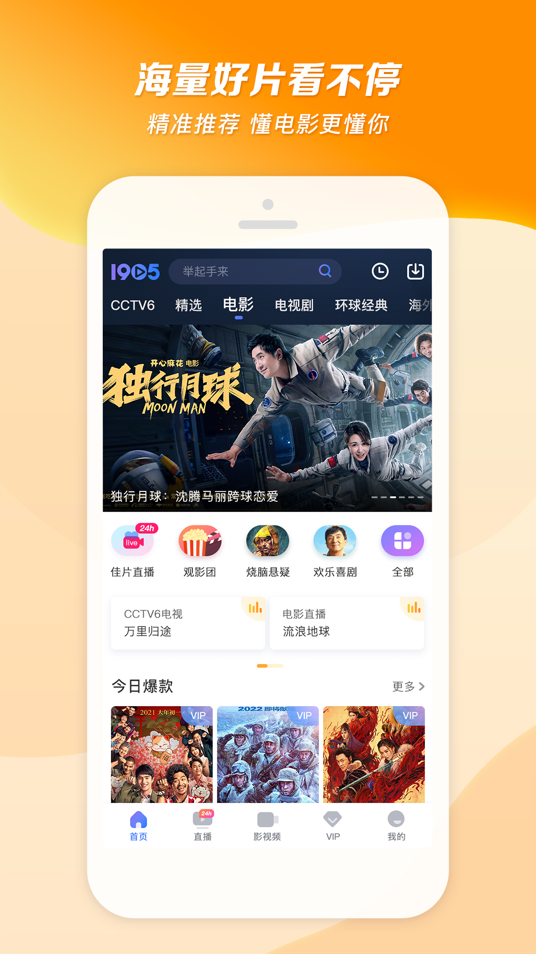 什么是亲身经历的一件事截图