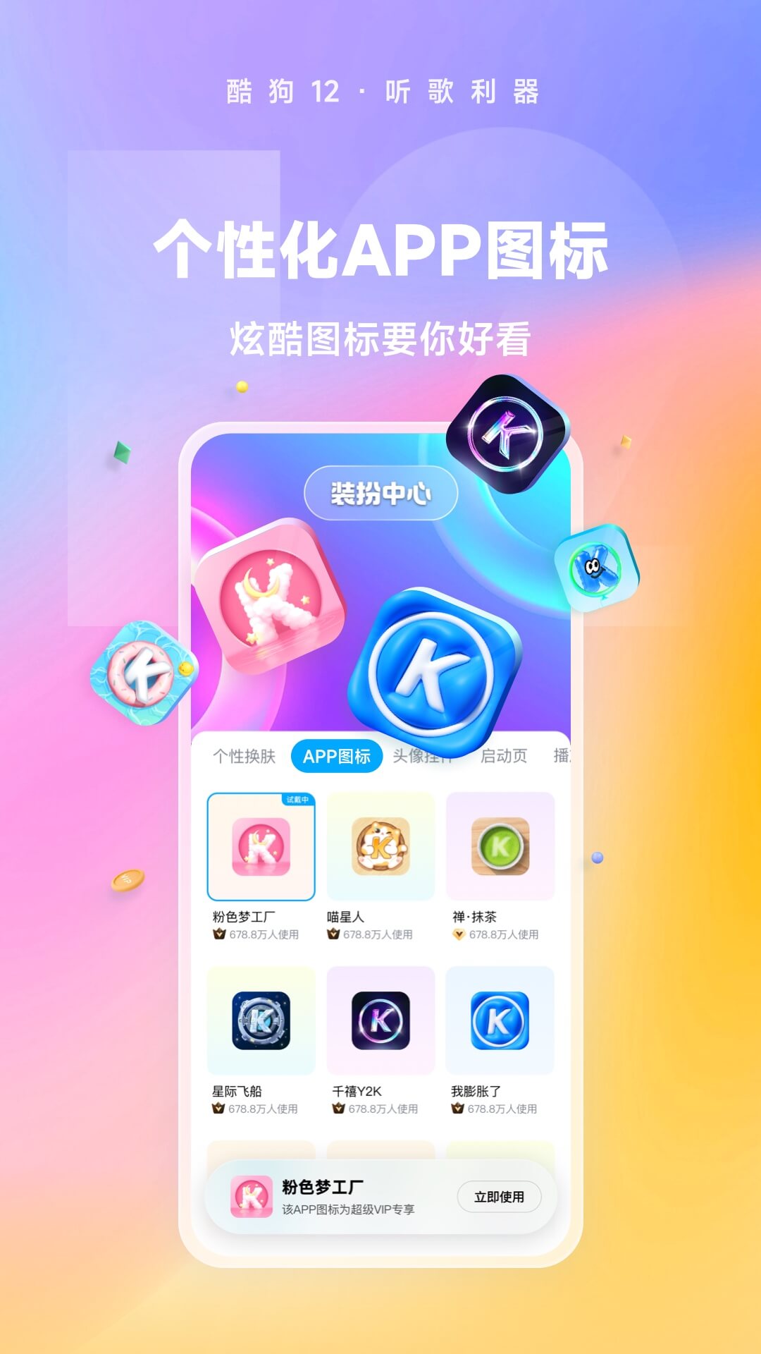 合肥凤仪亭截图