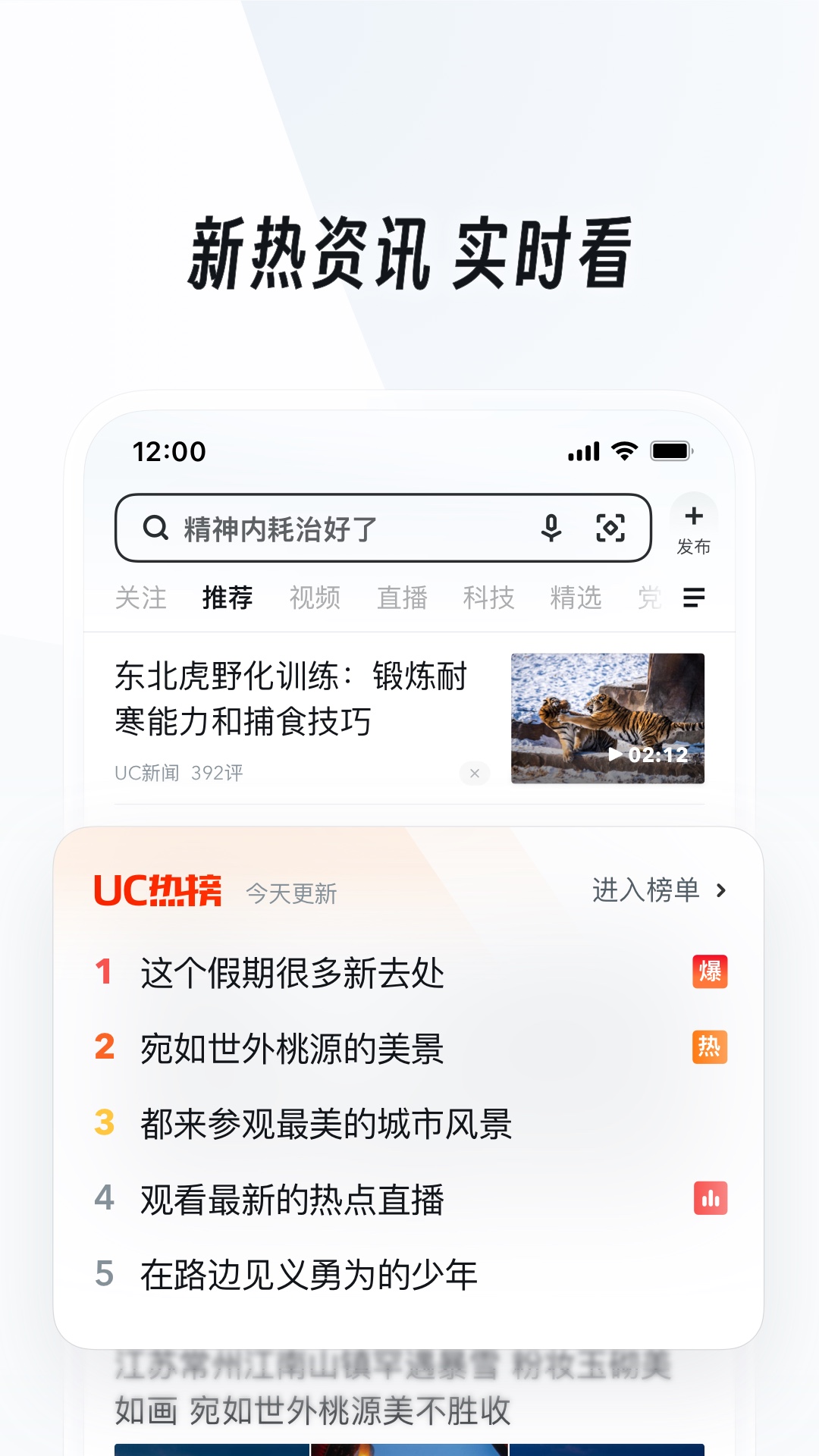 津-婷-S截图