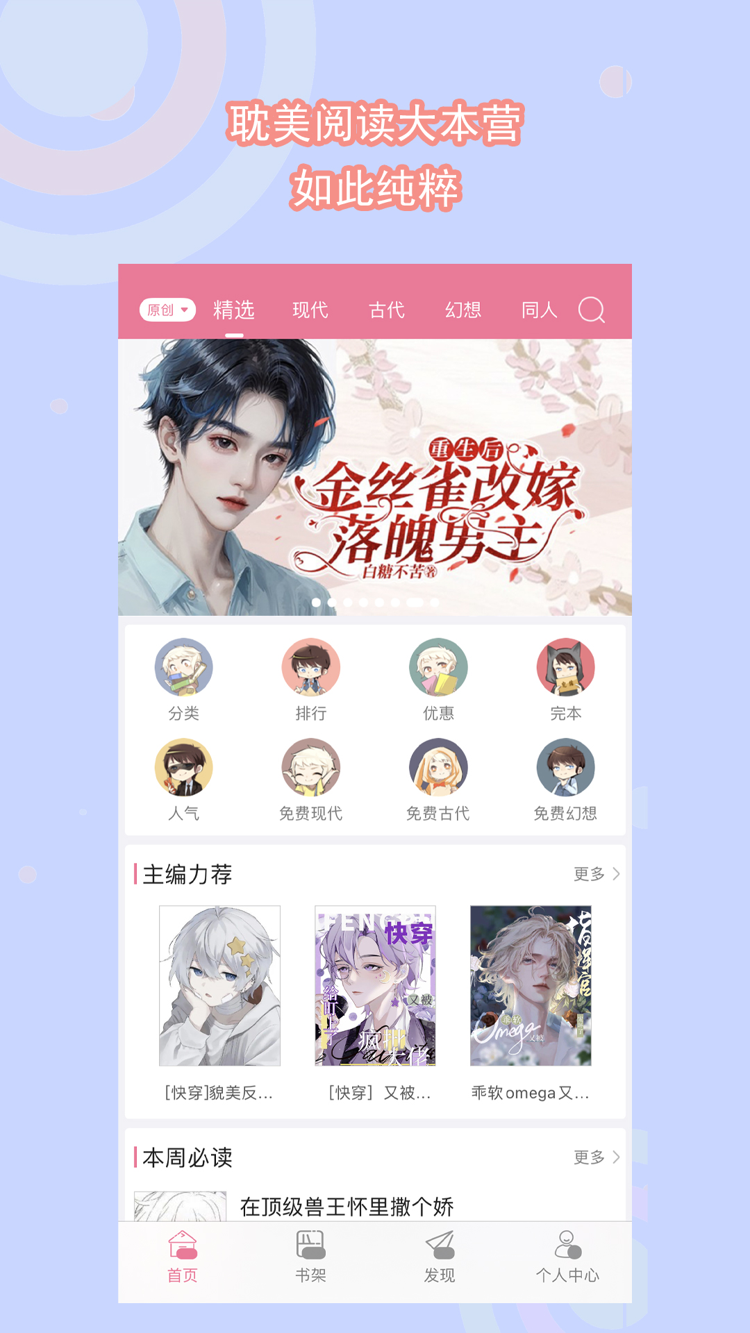 太阴传说经典台词是什么截图