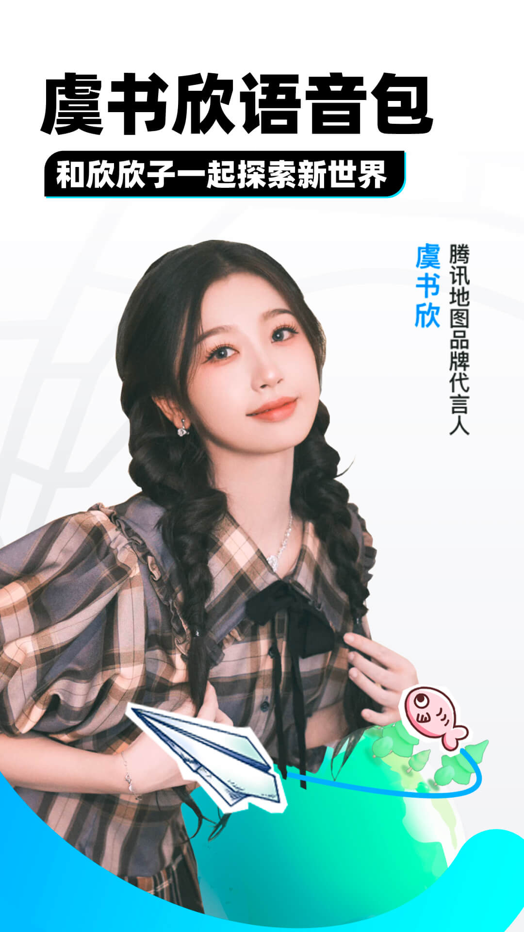 海妖女王斗罗截图