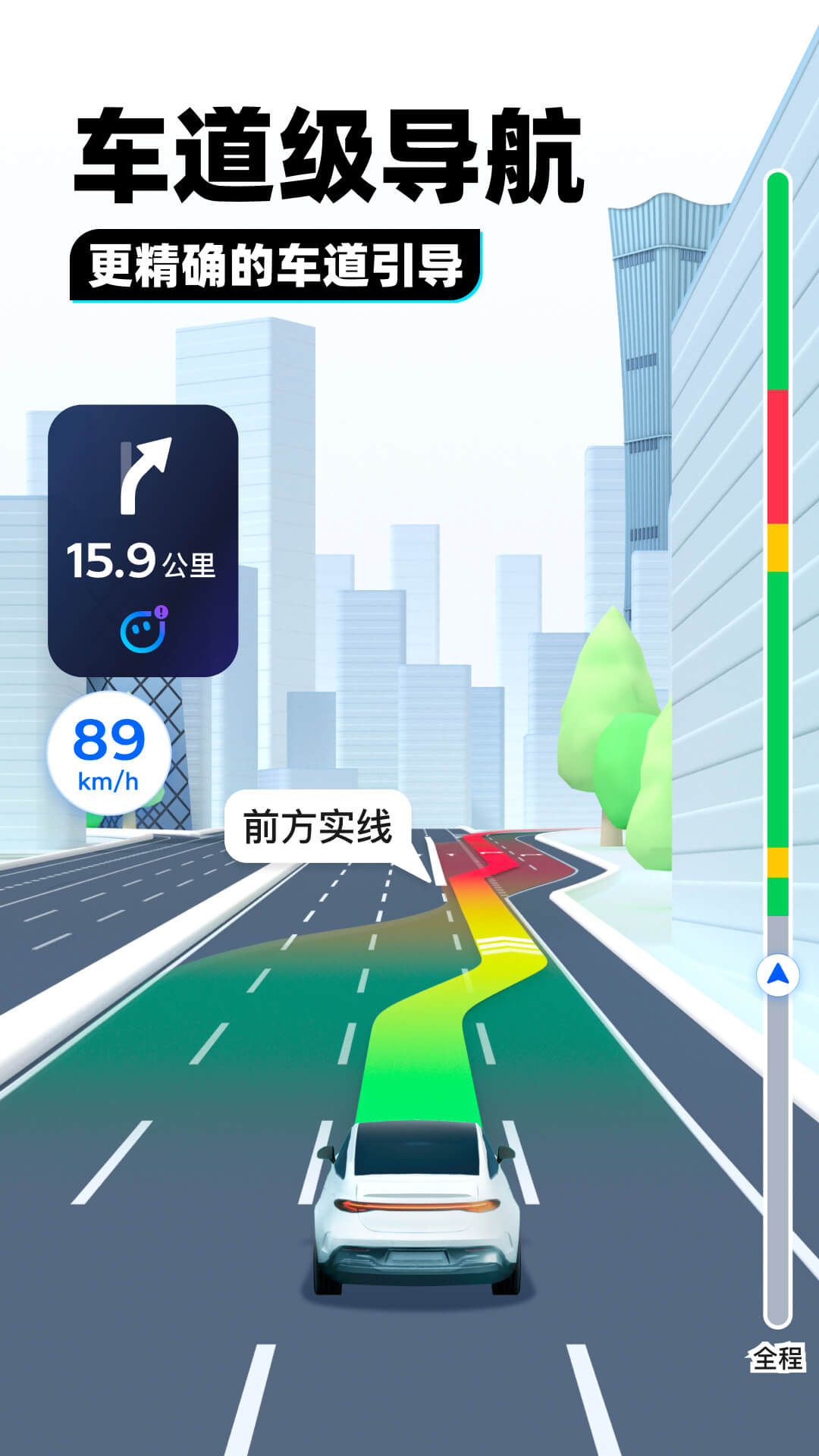 怪胎传说au截图