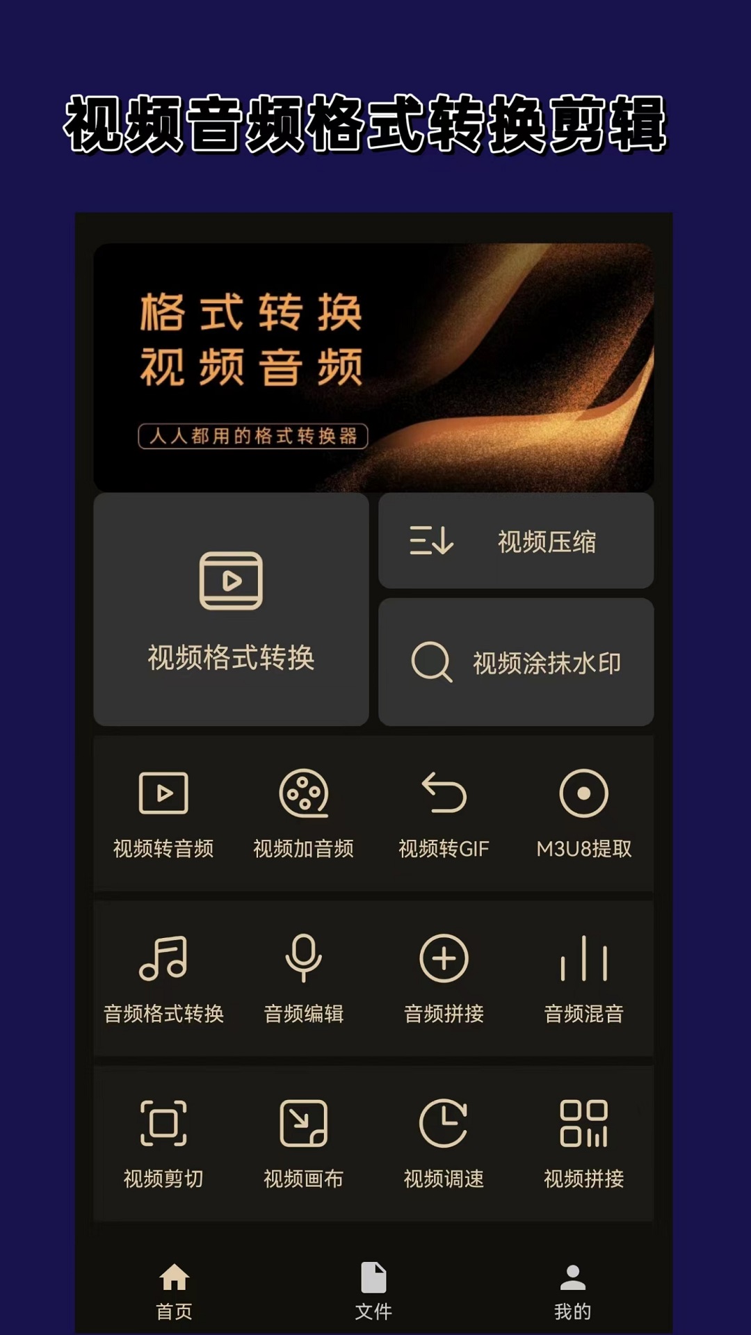 多腿的爬行动物是什么截图