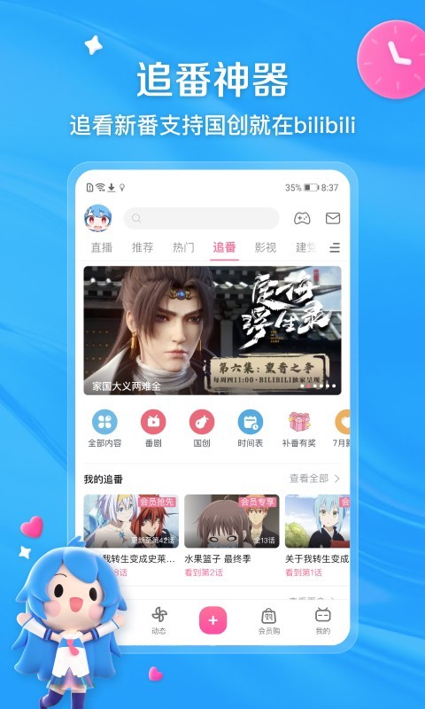 公主撩夫日常免费阅读小说截图