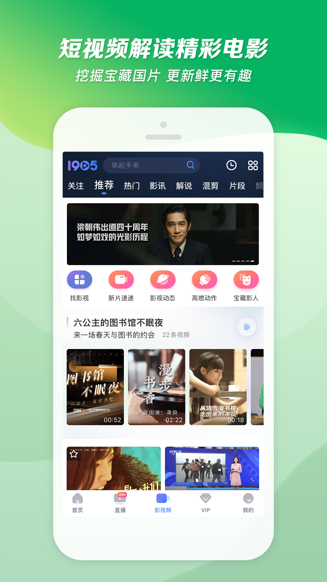 告白气球mv女演员截图