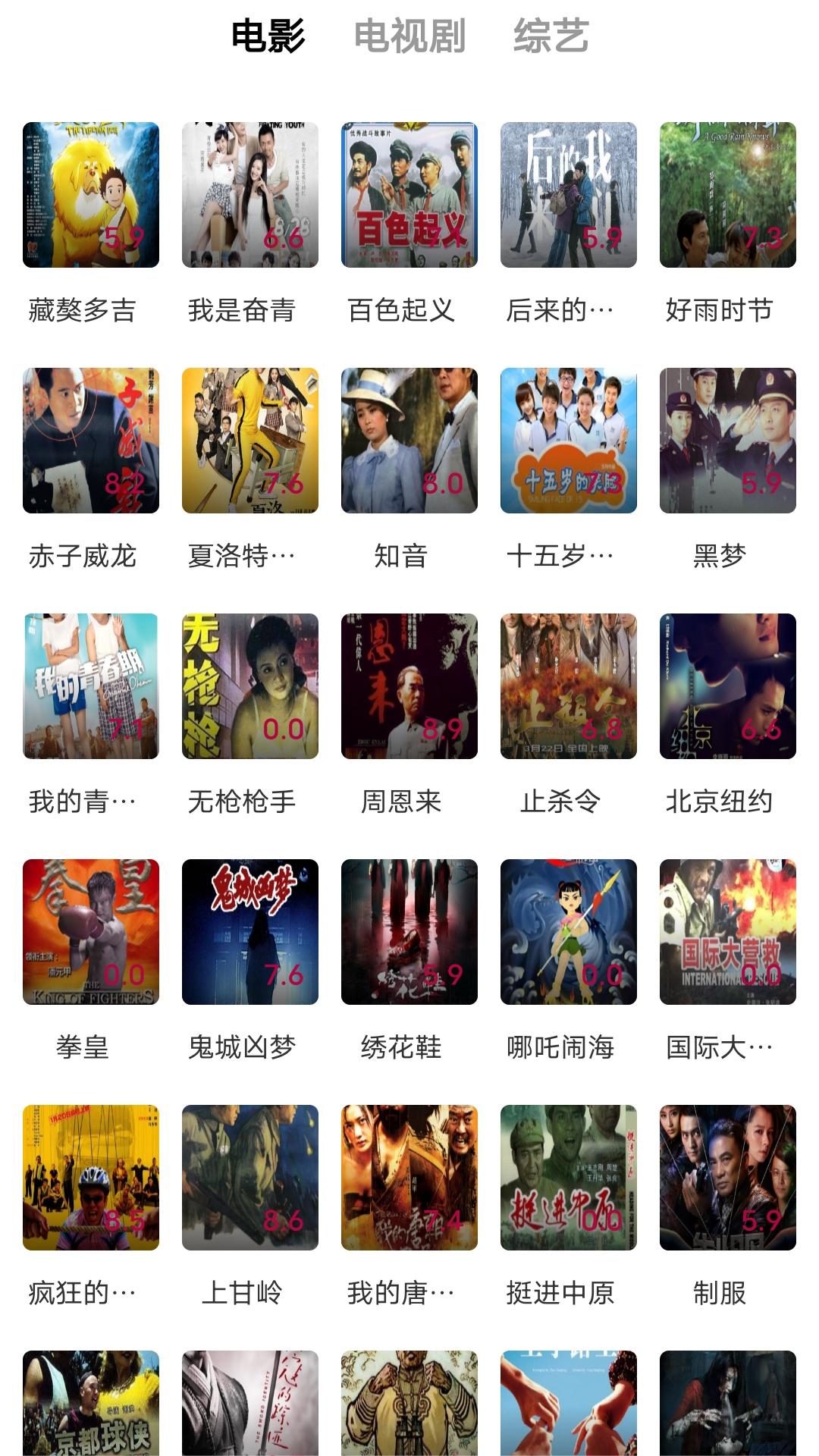 公主的三个驸马是谁截图
