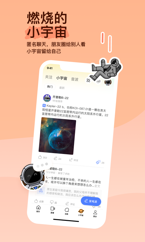 沈阳 洛菀S截图