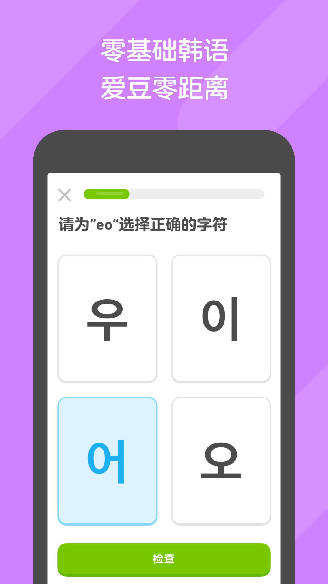 回忆那年夏天毕业季截图