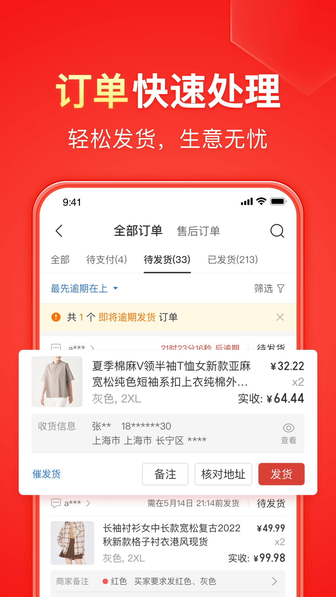 女生长靴配什么衣服截图