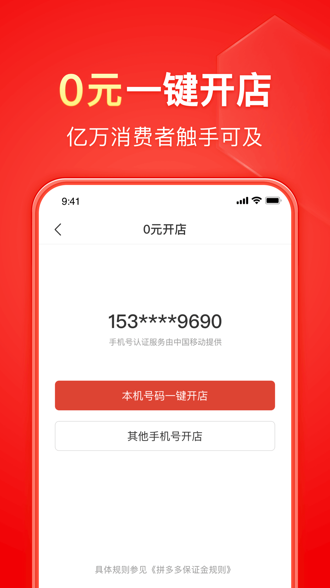 单丝袜是什么截图