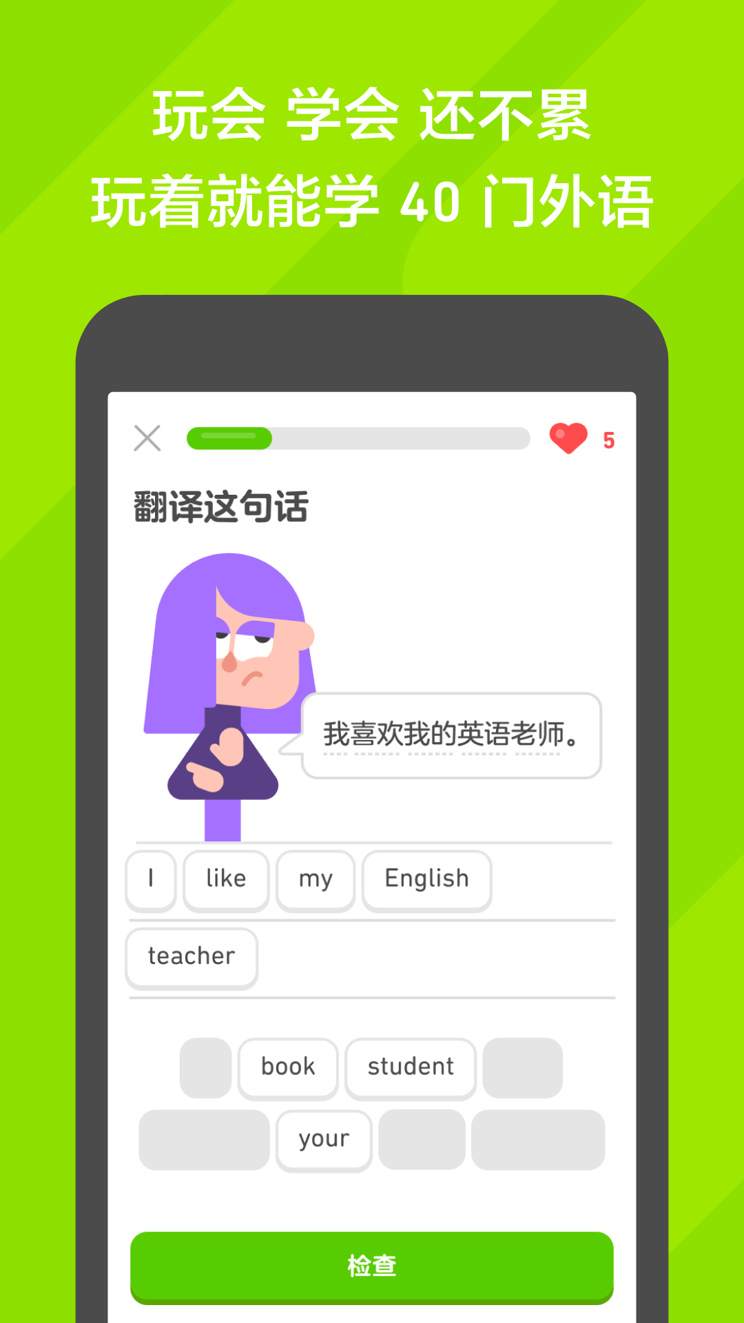 无缝连裤袜是什么意思截图