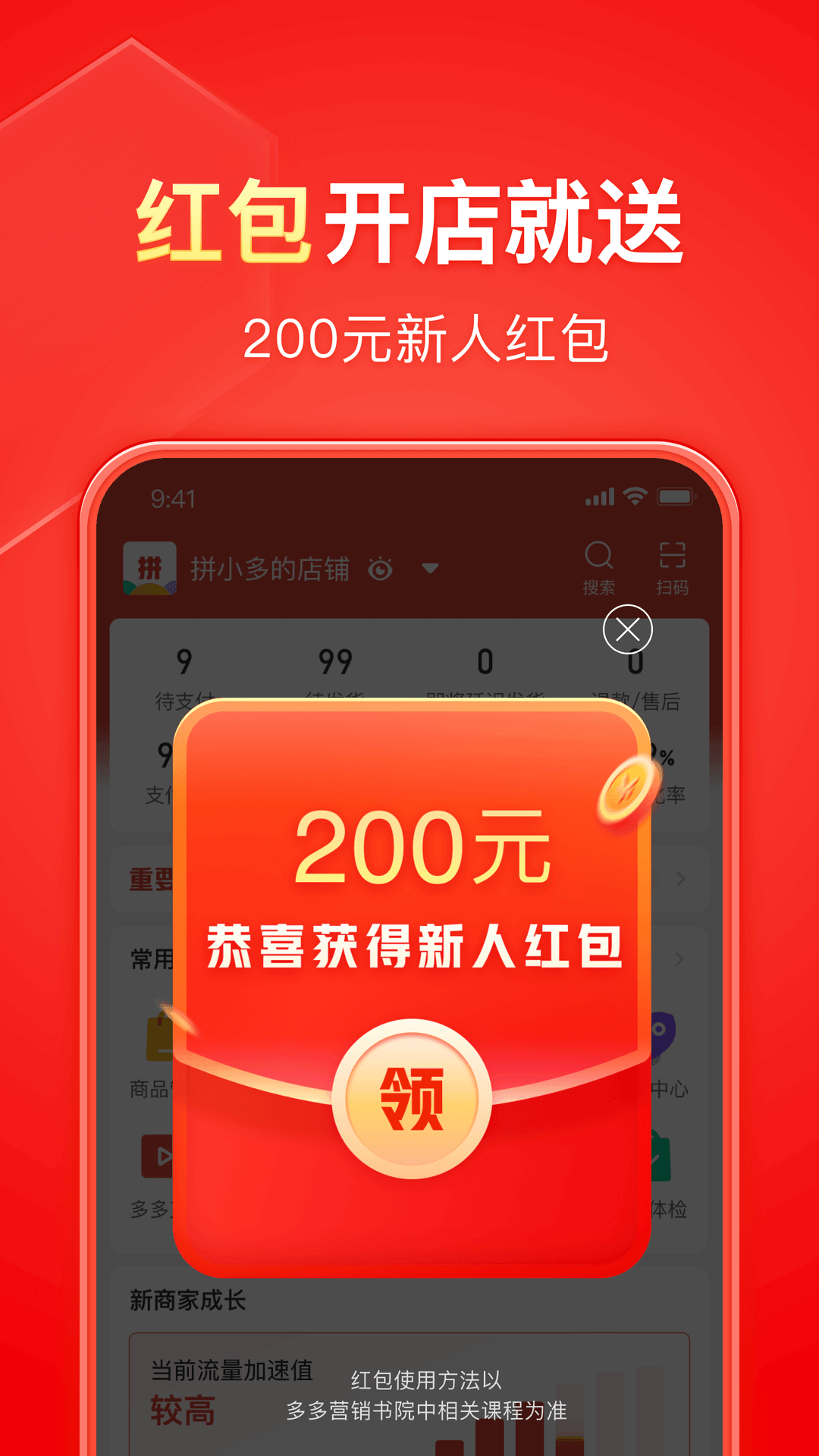 美女模特泳装比赛截图