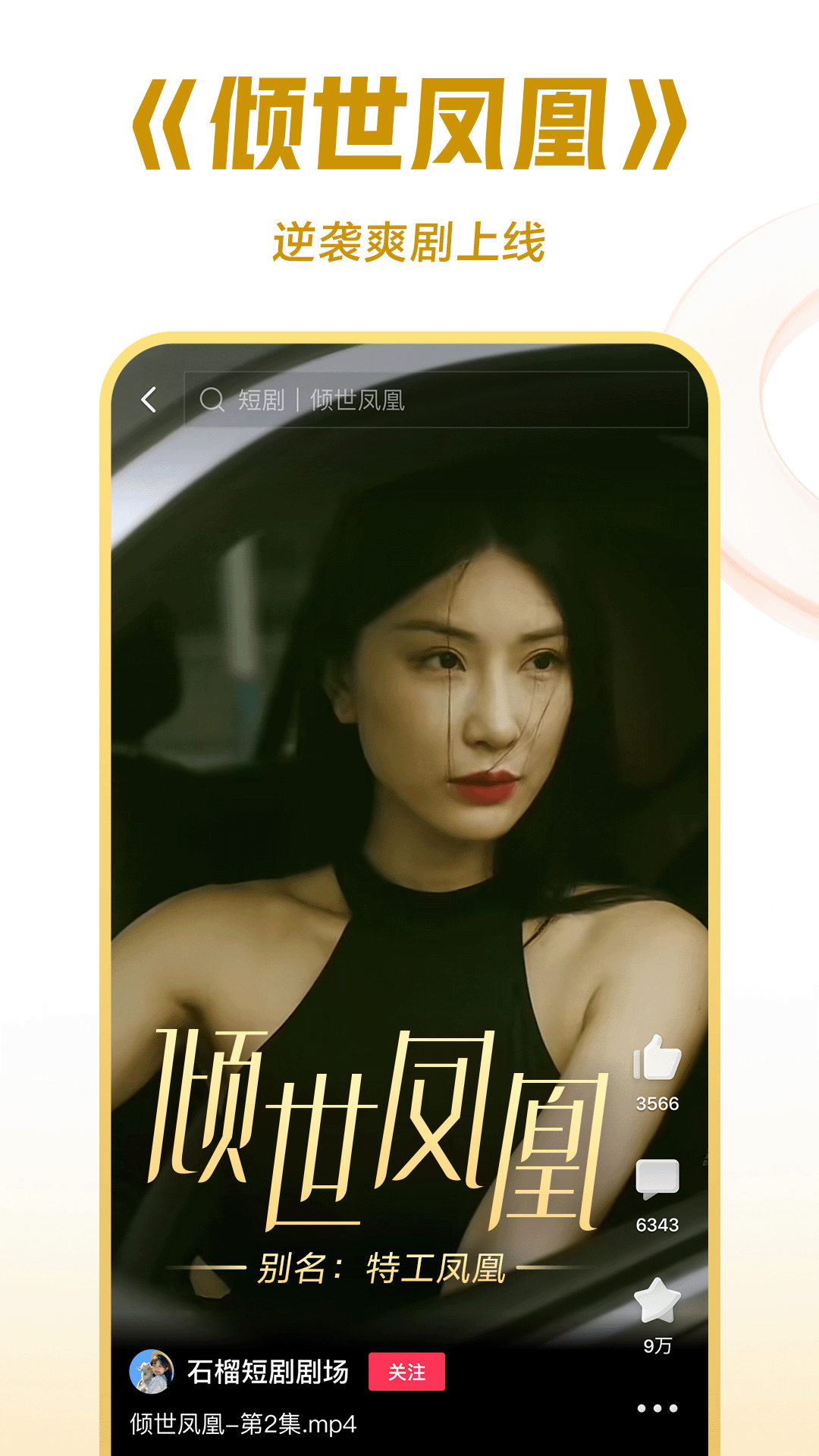 长腿的动物叫什么截图