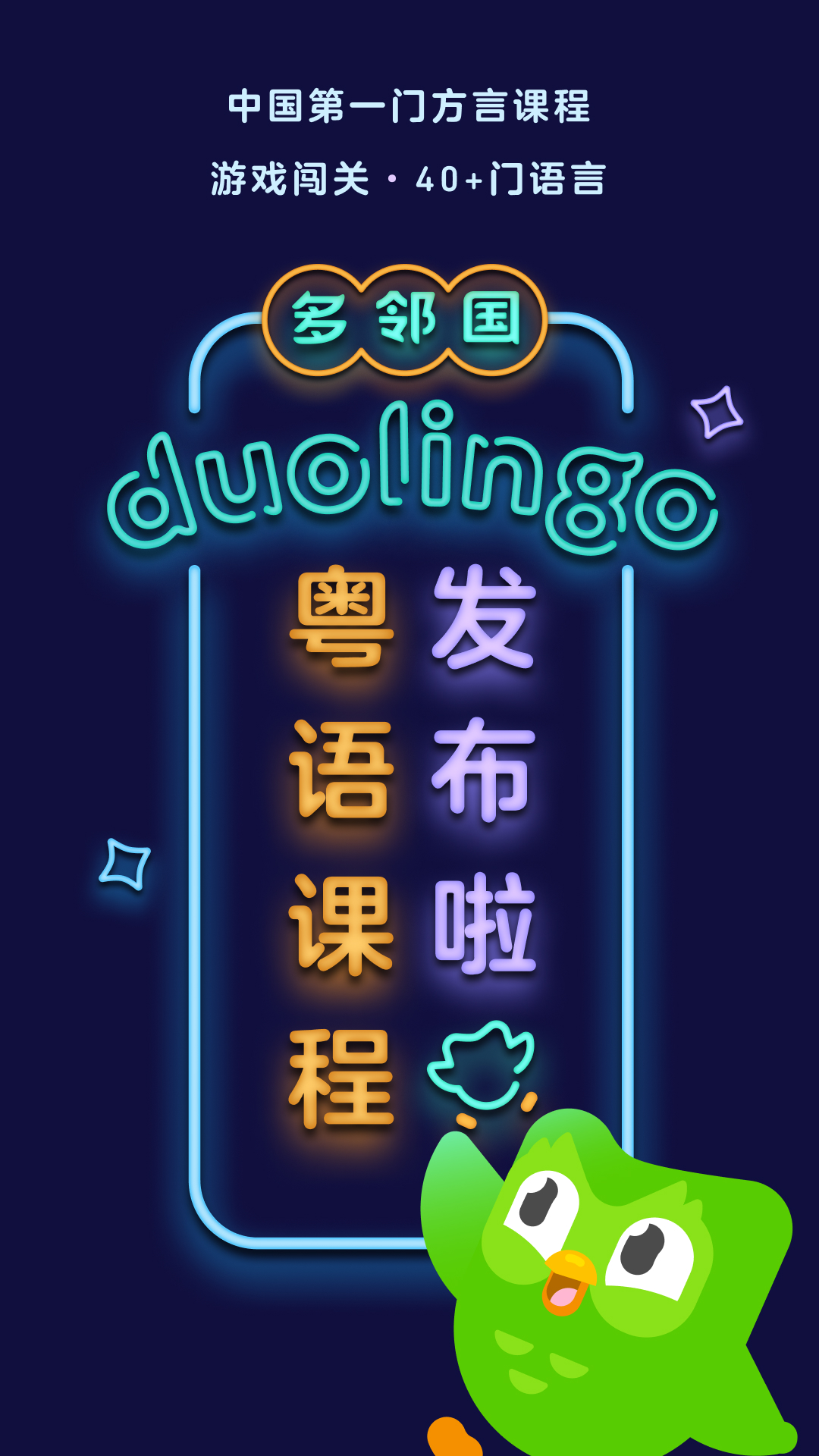 多条腿的爬行动物截图