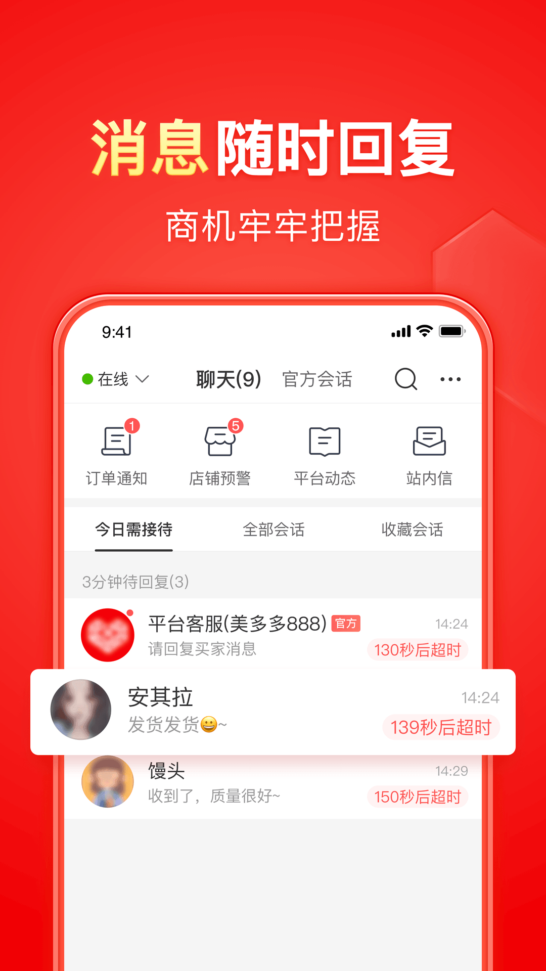 长沙回眸S❤️影清S截图
