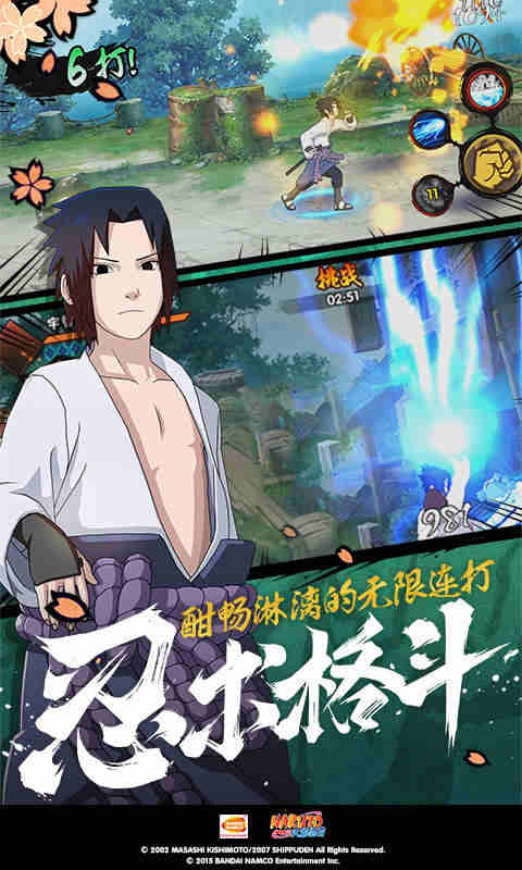 多脚爬行动物的特点截图