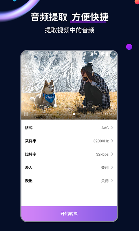 爬行女孩小翠玲 光屁股截图