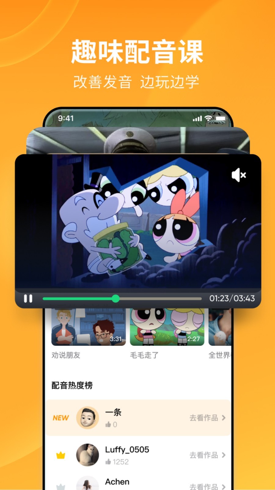 妻主你对他们也这般好吗免费阅读截图