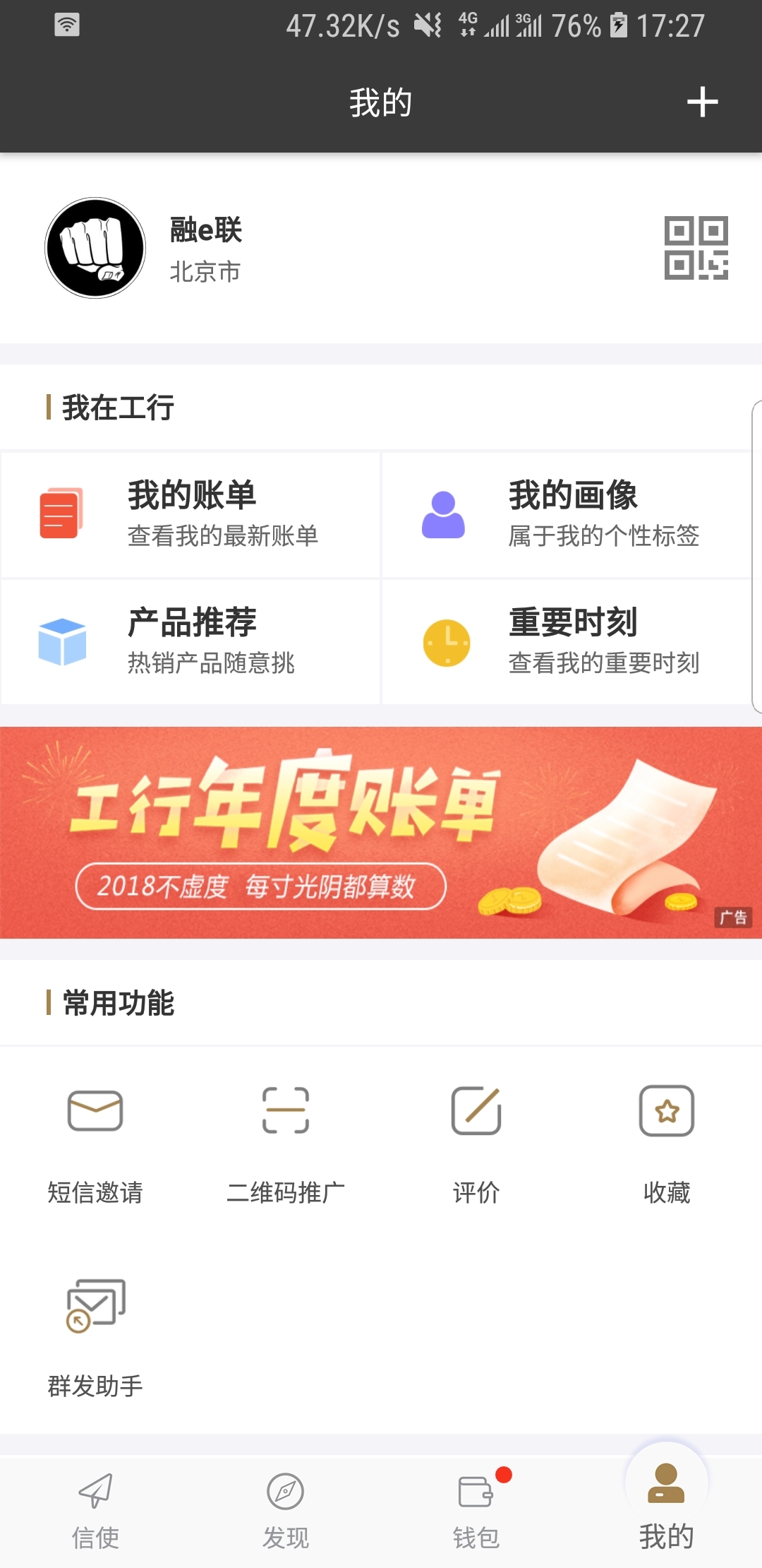 女主阴阳师小说完结文截图