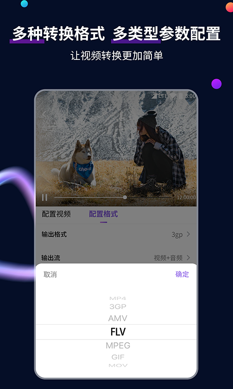 津-婷-S截图
