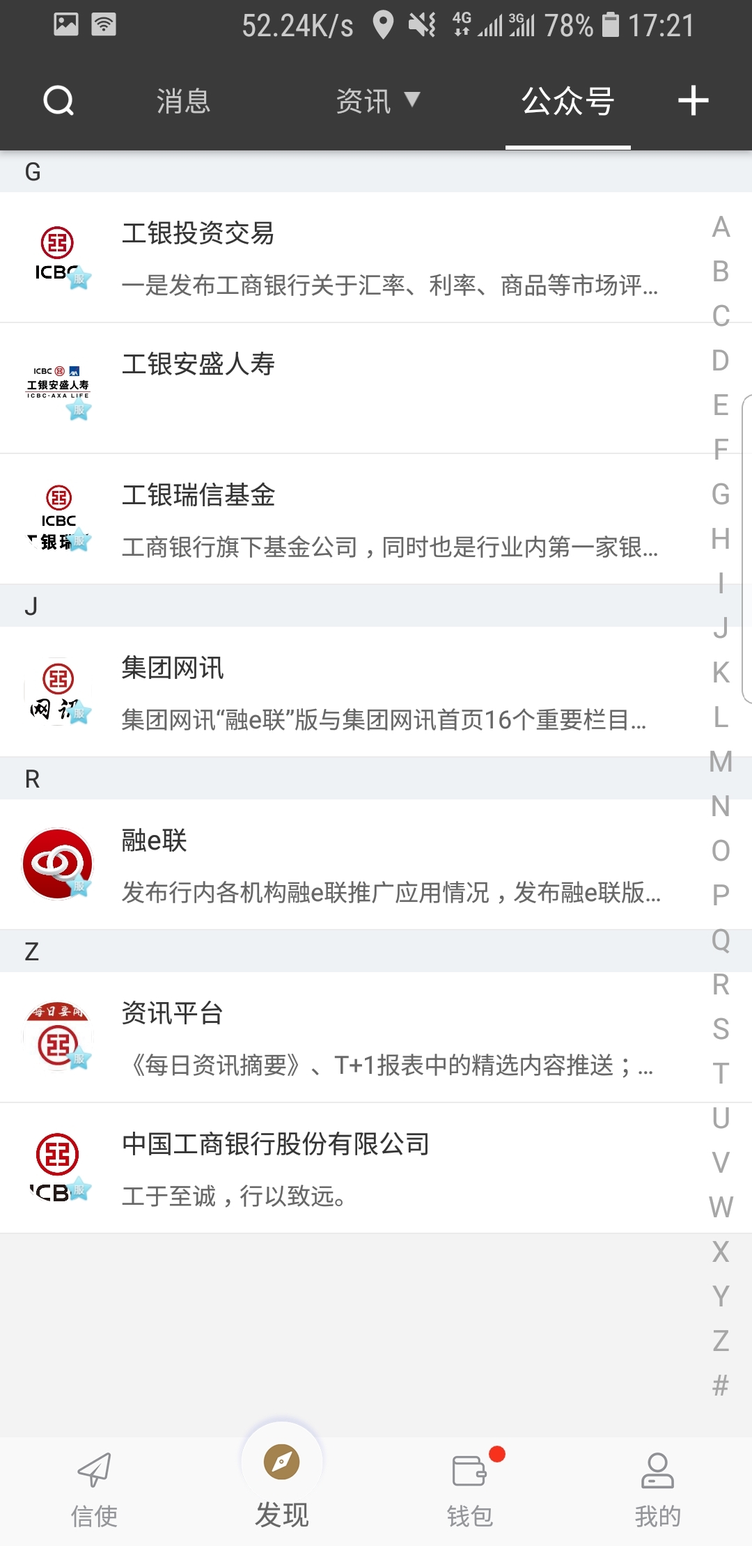 加藤鹰 玩物直播回放截图