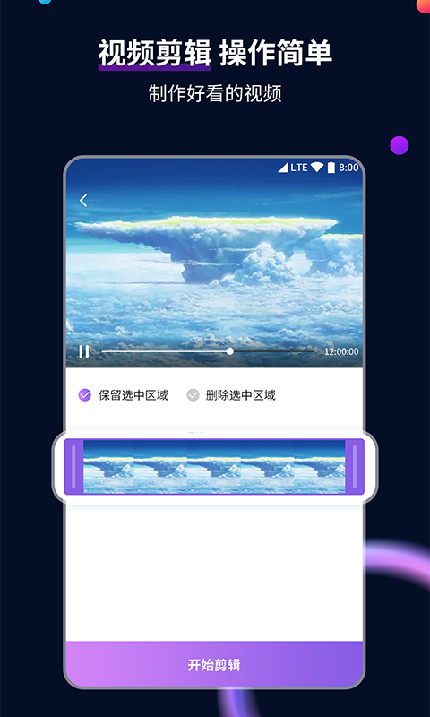 肤色袜子最忌三种颜色截图