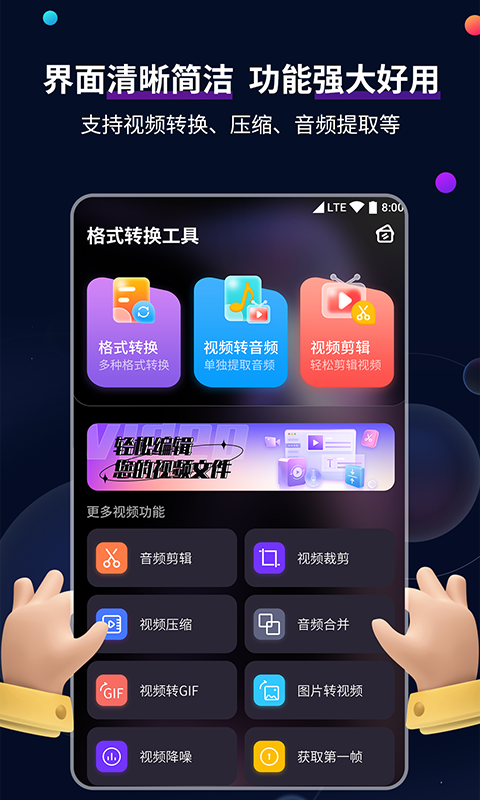 单丝袜是什么截图