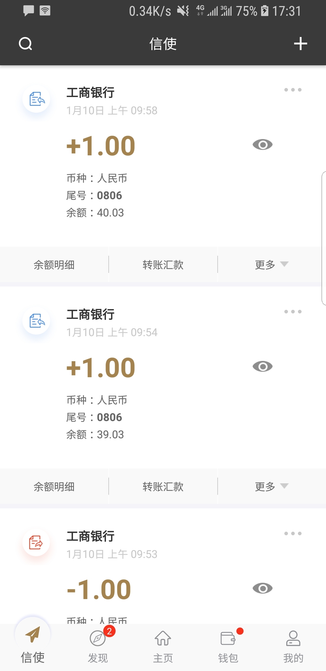 纯御女王截图