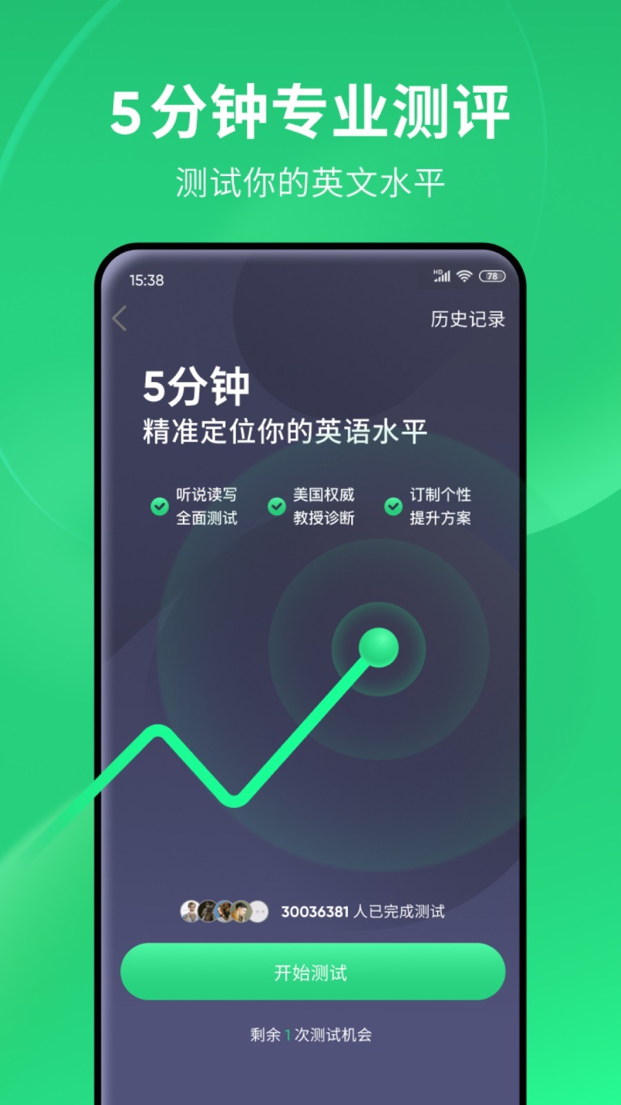 单丝袜是什么截图
