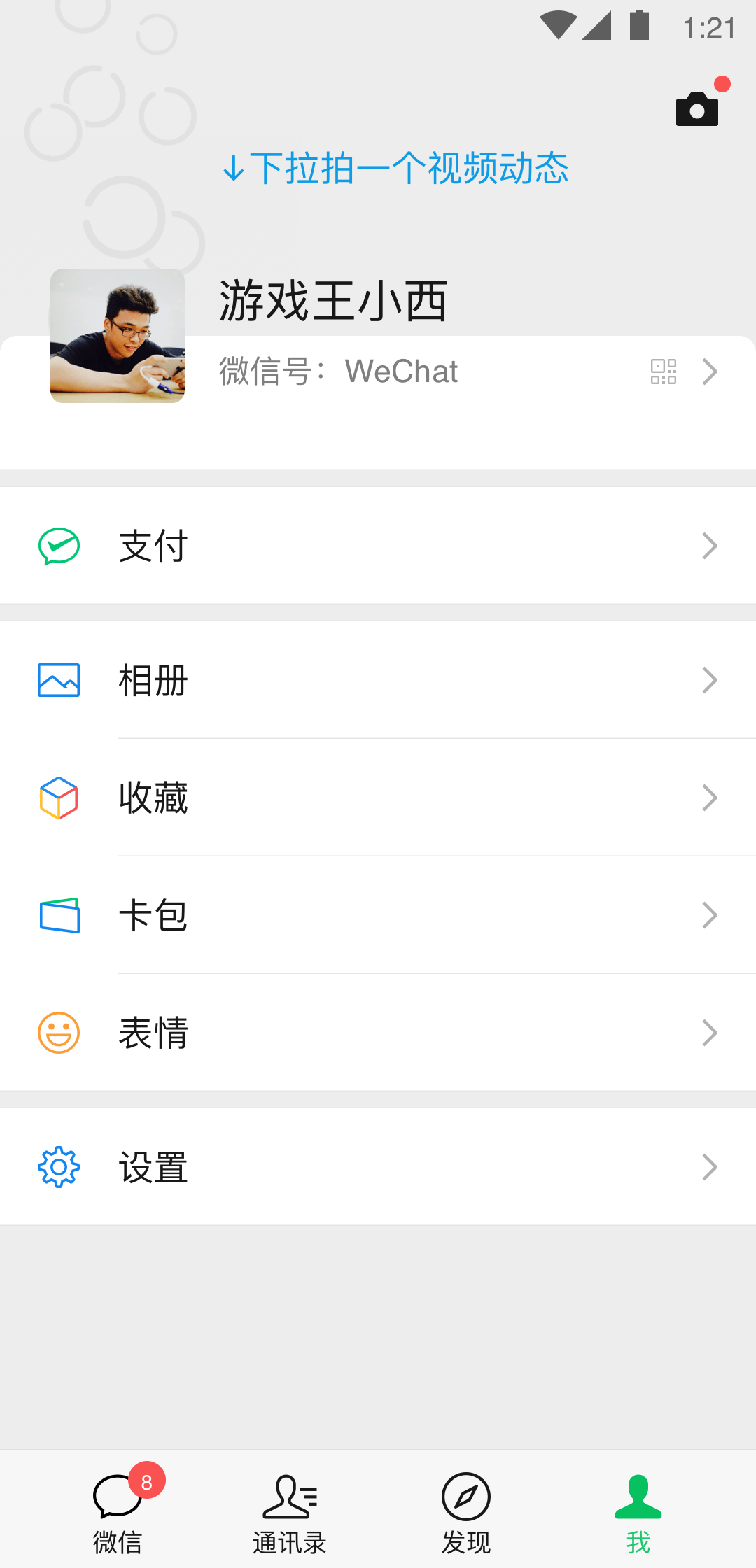 我在青岛伺候夫妻住，单女主，做厕截图