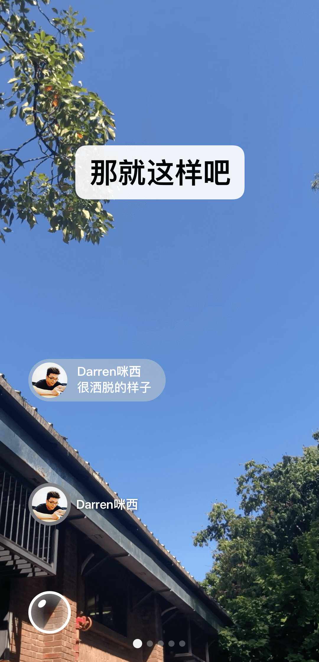 爬行女孩小翠玲 光屁股截图
